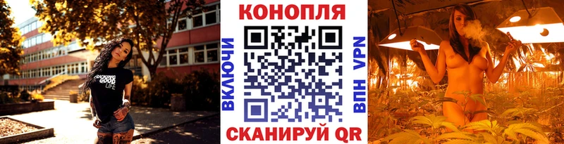 Бошки Шишки Ganja Воркута