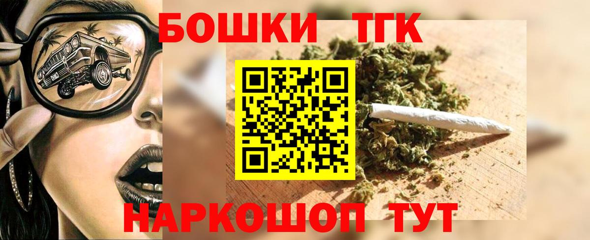 Канабис VHQ Воркута